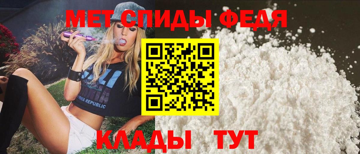 Амфетамин Premium Бугульма
