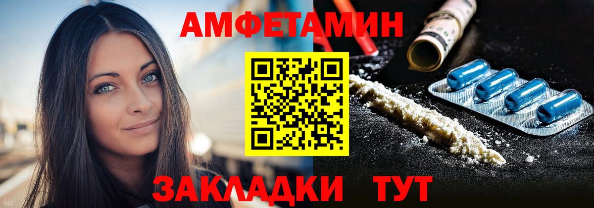 Бугульма  АМФЕТАМИН Розовый  Вход с VPN 