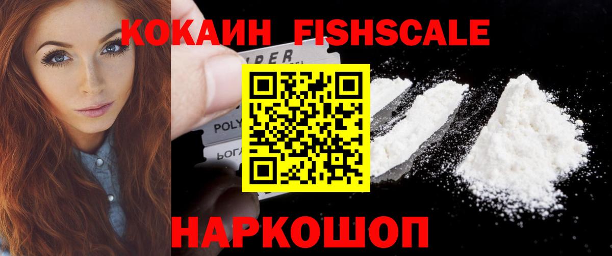 КОКАИН Эквадор  Вход с VPN  Бугульма 