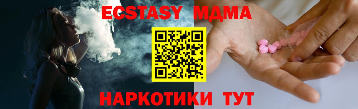 Экстази Дубай  Вход с VPN  Бугульма 