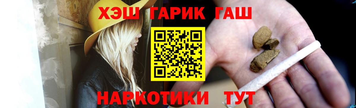 ГАШИШ убойный  Гашиш AMNESIA HAZE  Бугульма  Вход с VPN 