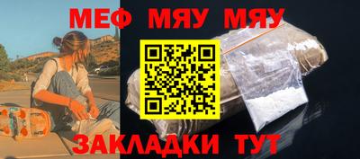 альфа пвп VHQ Апрелевка