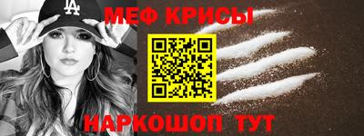 альфа пвп VHQ Апрелевка
