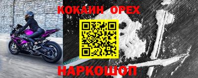 альфа пвп VHQ Апрелевка