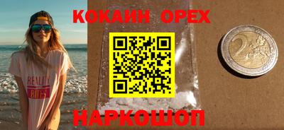 альфа пвп VHQ Апрелевка