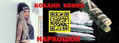 героин Апшеронск