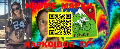 героин Апшеронск