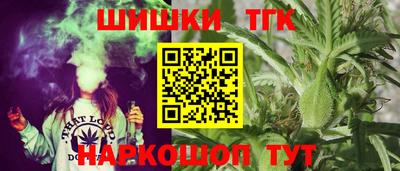 героин Апшеронск