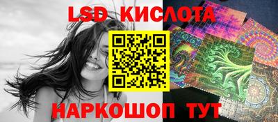 героин Апшеронск