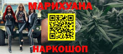 героин Апшеронск