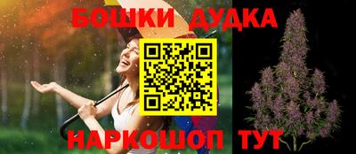 дурь Аргун