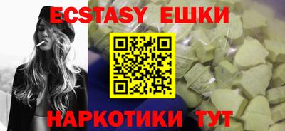 альфа пвп VHQ Апрелевка