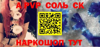 альфа пвп VHQ Апрелевка