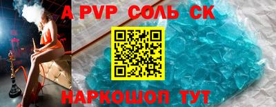 героин Апшеронск