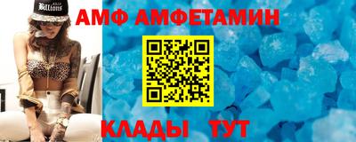 альфа пвп VHQ Апрелевка