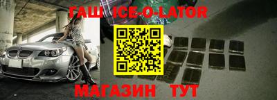 героин Апшеронск