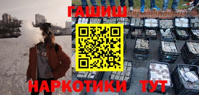 героин Апшеронск