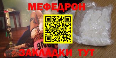 альфа пвп VHQ Апрелевка