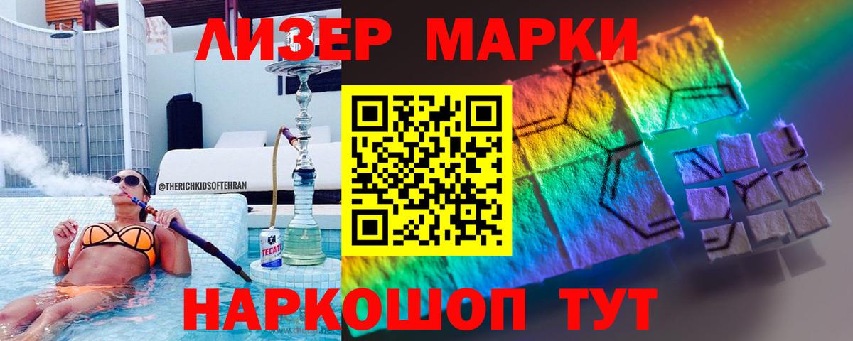 LSD-25 экстази ecstasy  Лсд 25 экстази ecstasy  Вход с VPN  Бугульма 