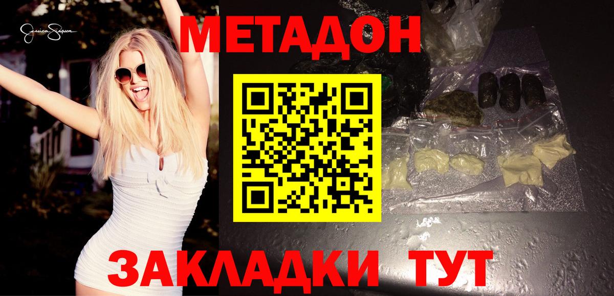 Меф МЯУ МЯУ кристаллы  Конопля  МЕТ  Бугульма  Вход с VPN  ЭКСТАЗИ  Кетамин  Гашиш  Купить 