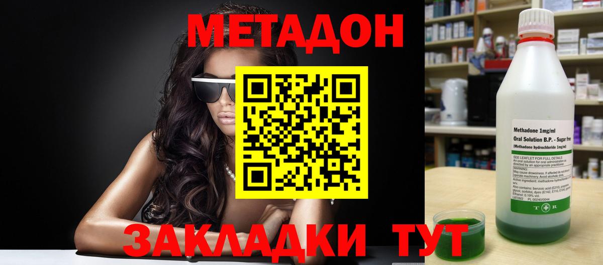 НБОМе Бугульма