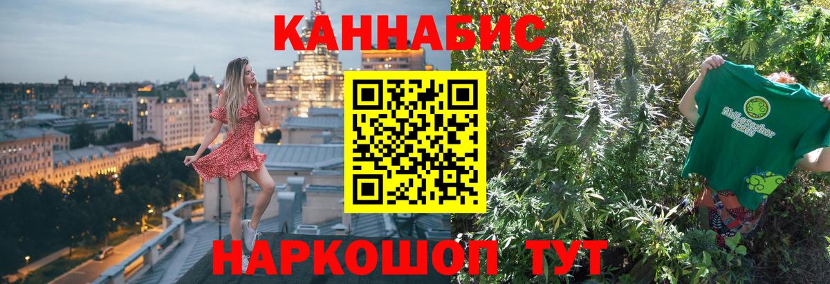 Шишки марихуана гибрид Бугульма