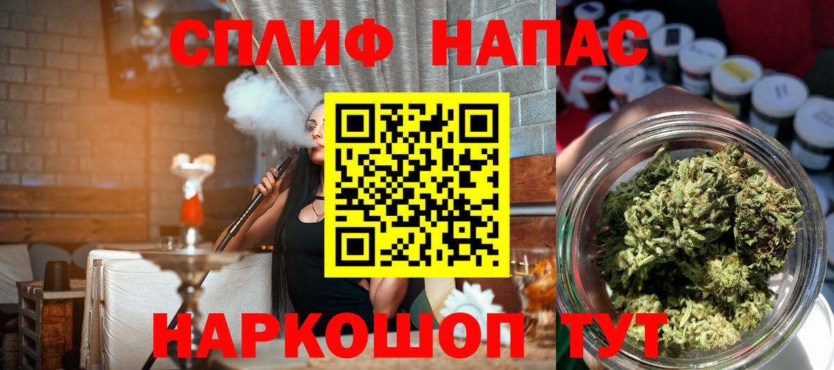 Каннабис семена  Каннабис план  Вход с VPN  Конопля сатива  Бугульма 